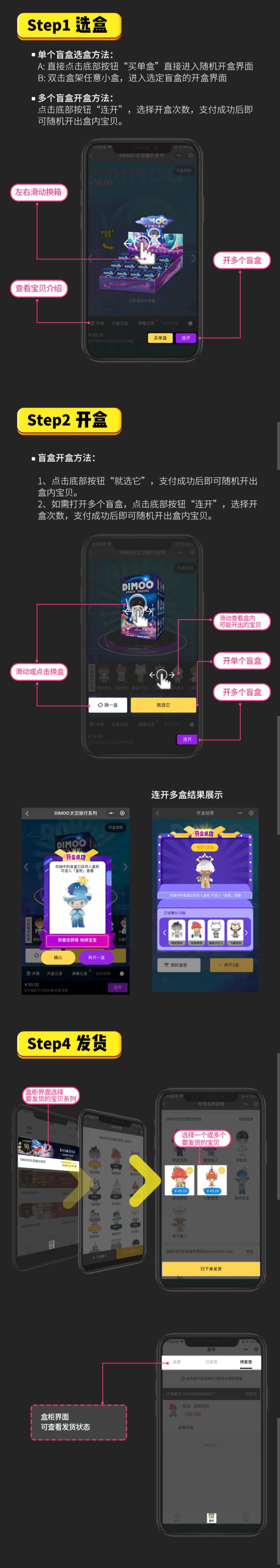 图片[2]WordPress主题模板_淘源码资源网_建站教程微信小程序盲盒系统源码 可对接微信支付+带视频教程WordPress主题模板_淘源码资源网_建站教程WordPress主题模板_zibll子比主题官网_淘源码资源网