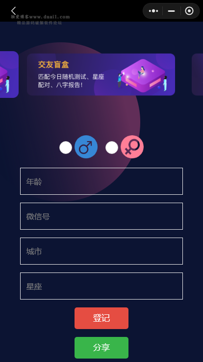 图片[2]WordPress主题模板_淘源码资源网_建站教程交友盲盒小程序版本+全开源版本WordPress主题模板_淘源码资源网_建站教程WordPress主题模板_zibll子比主题官网_淘源码资源网
