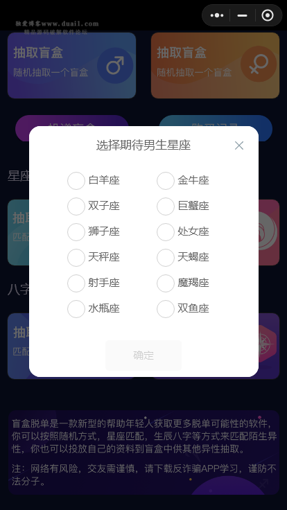 图片[3]WordPress主题模板_淘源码资源网_建站教程交友盲盒小程序版本+全开源版本WordPress主题模板_淘源码资源网_建站教程WordPress主题模板_zibll子比主题官网_淘源码资源网