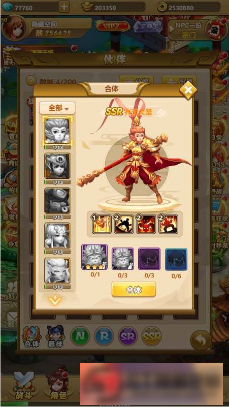 图片[4]WordPress主题模板_淘源码资源网_建站教程S211【封神西游H5】一键端+教程+授权物品后台WordPress主题模板_淘源码资源网_建站教程WordPress主题模板_zibll子比主题官网_淘源码资源网