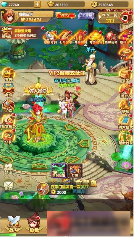 图片[6]WordPress主题模板_淘源码资源网_建站教程S211【封神西游H5】一键端+教程+授权物品后台WordPress主题模板_淘源码资源网_建站教程WordPress主题模板_zibll子比主题官网_淘源码资源网