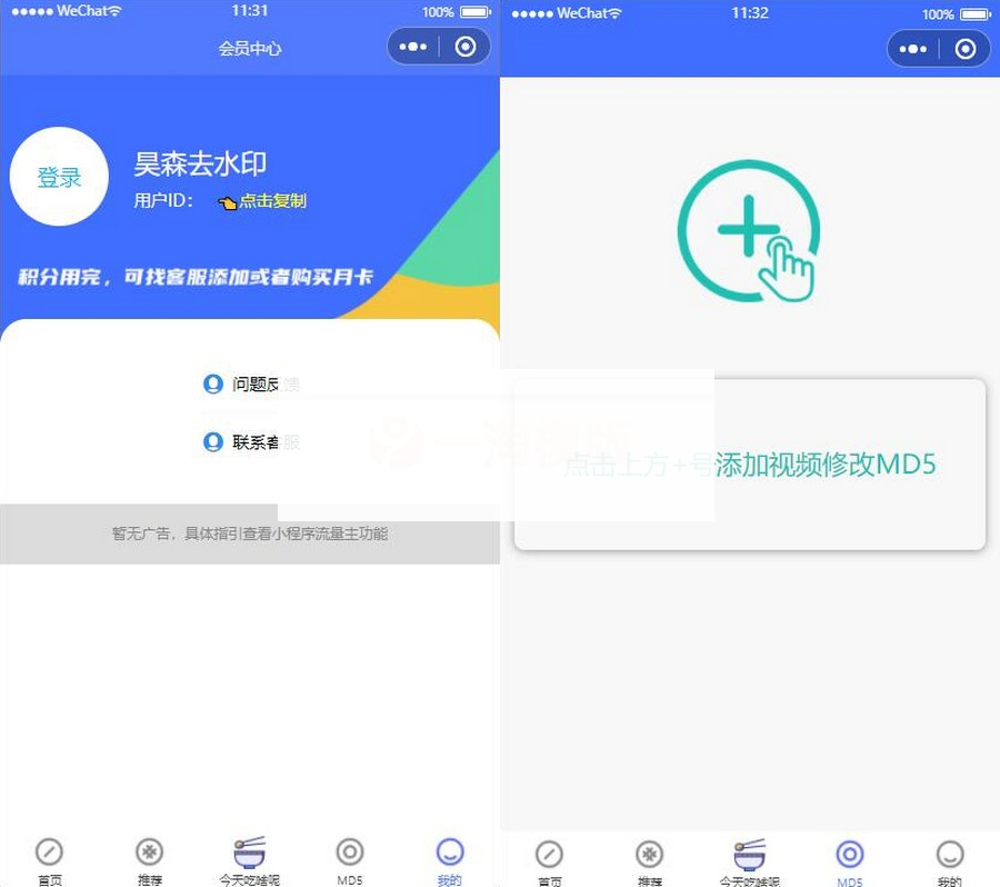 图片[2]WordPress主题模板_淘源码资源网_建站教程视频去水印小程序蓝色模板/附带流量主功能WordPress主题模板_淘源码资源网_建站教程WordPress主题模板_zibll子比主题官网_淘源码资源网