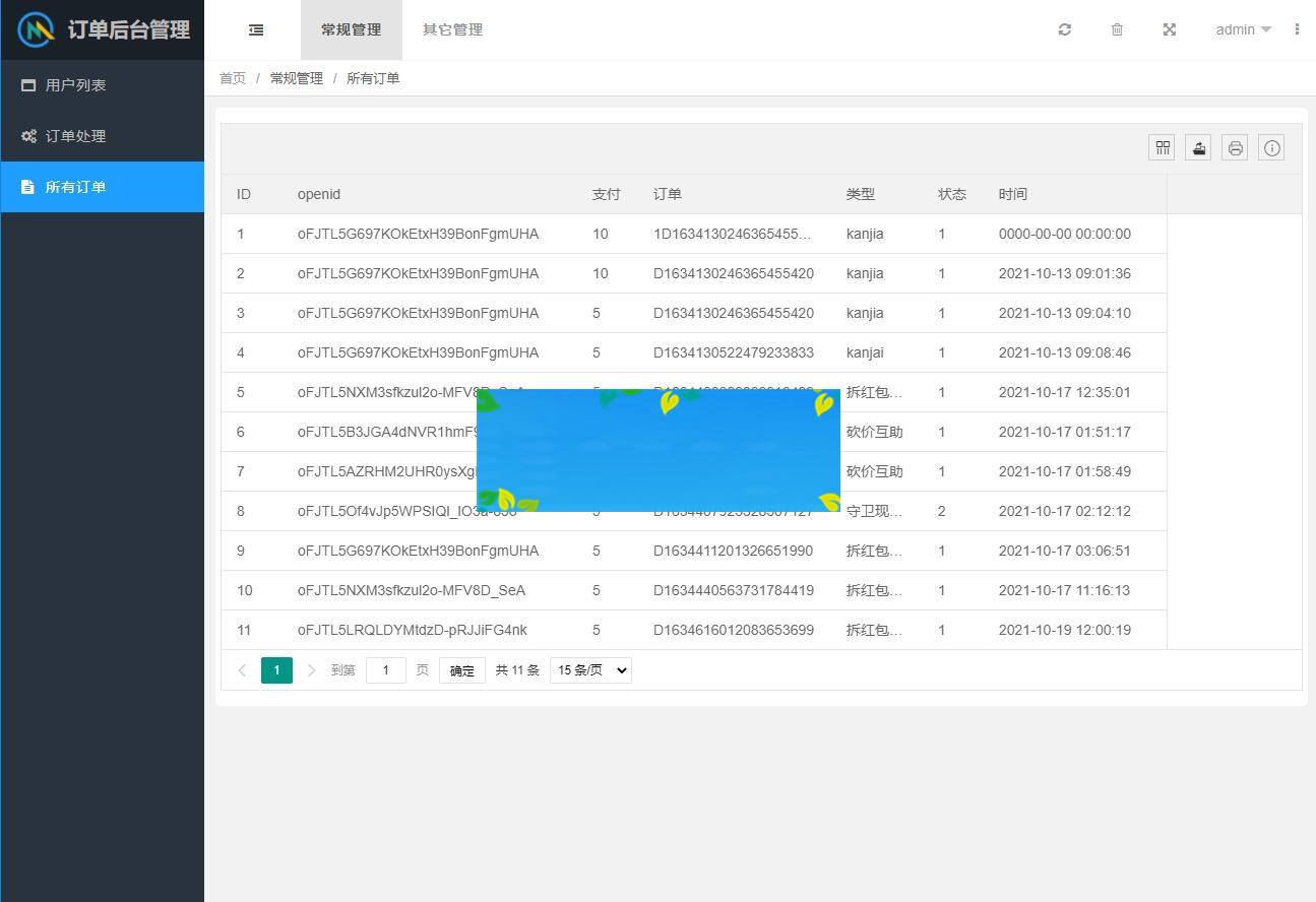 图片[2]WordPress主题模板_淘源码资源网_建站教程独立非框架版拼多多砍价互助小程序源码WordPress主题模板_淘源码资源网_建站教程WordPress主题模板_zibll子比主题官网_淘源码资源网