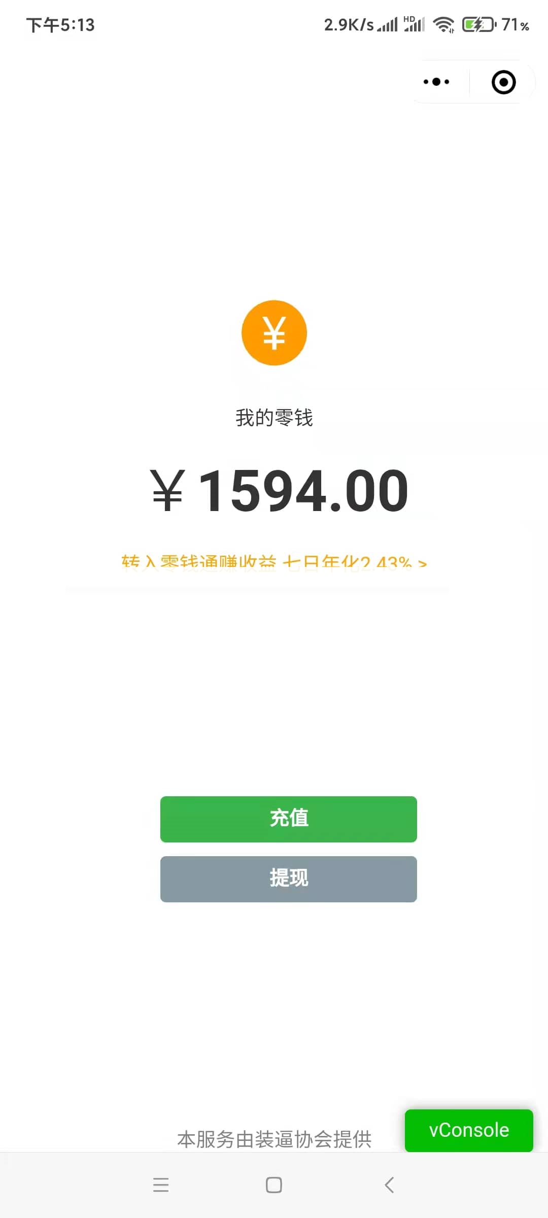 图片[2]WordPress主题模板_淘源码资源网_建站教程微信云开发的娱乐小程序 充电时余额疯狂涨钱模拟器WordPress主题模板_淘源码资源网_建站教程WordPress主题模板_zibll子比主题官网_淘源码资源网