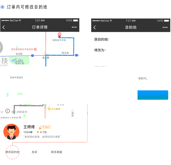 图片[2]WordPress主题模板_淘源码资源网_建站教程135k代驾 v1.2.24 代码开源 代驾搭车小程序前端 + 详细配置教程WordPress主题模板_淘源码资源网_建站教程WordPress主题模板_zibll子比主题官网_淘源码资源网