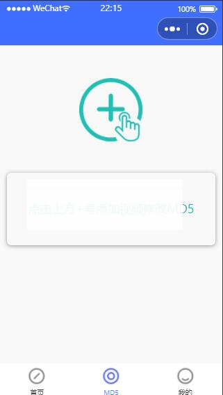 图片[3]WordPress主题模板_淘源码资源网_建站教程微信小程序去水印源码 上传即可使用带流量主功能WordPress主题模板_淘源码资源网_建站教程WordPress主题模板_zibll子比主题官网_淘源码资源网