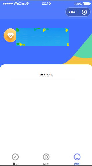 图片[4]WordPress主题模板_淘源码资源网_建站教程微信小程序去水印源码 上传即可使用带流量主功能WordPress主题模板_淘源码资源网_建站教程WordPress主题模板_zibll子比主题官网_淘源码资源网