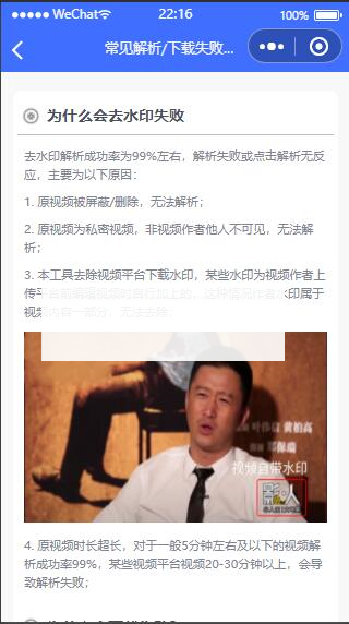 图片[5]WordPress主题模板_淘源码资源网_建站教程微信小程序去水印源码 上传即可使用带流量主功能WordPress主题模板_淘源码资源网_建站教程WordPress主题模板_zibll子比主题官网_淘源码资源网