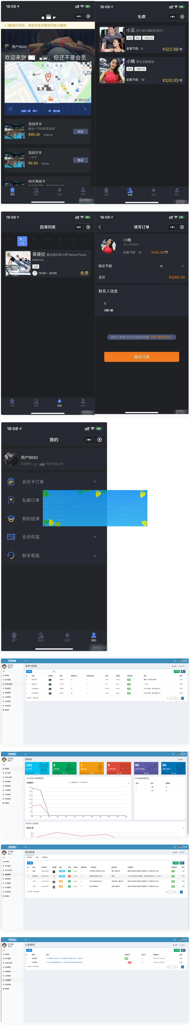 图片[1]WordPress主题模板_淘源码资源网_建站教程健身类小程序前后端源码WordPress主题模板_淘源码资源网_建站教程WordPress主题模板_zibll子比主题官网_淘源码资源网