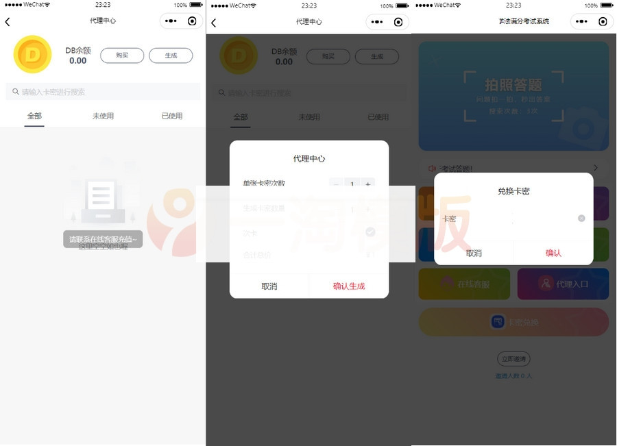 图片[2]WordPress主题模板_淘源码资源网_建站教程新UI学法减分专业版源码/34235道题库学法减分专业版微信小程序源码WordPress主题模板_淘源码资源网_建站教程WordPress主题模板_zibll子比主题官网_淘源码资源网