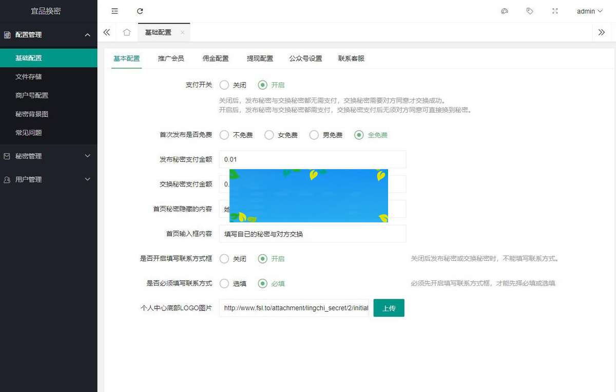 图片[3]WordPress主题模板_淘源码资源网_建站教程新换密交友玩法月老盲盒微信小程序源码/支持分销支付等功能WordPress主题模板_淘源码资源网_建站教程WordPress主题模板_zibll子比主题官网_淘源码资源网