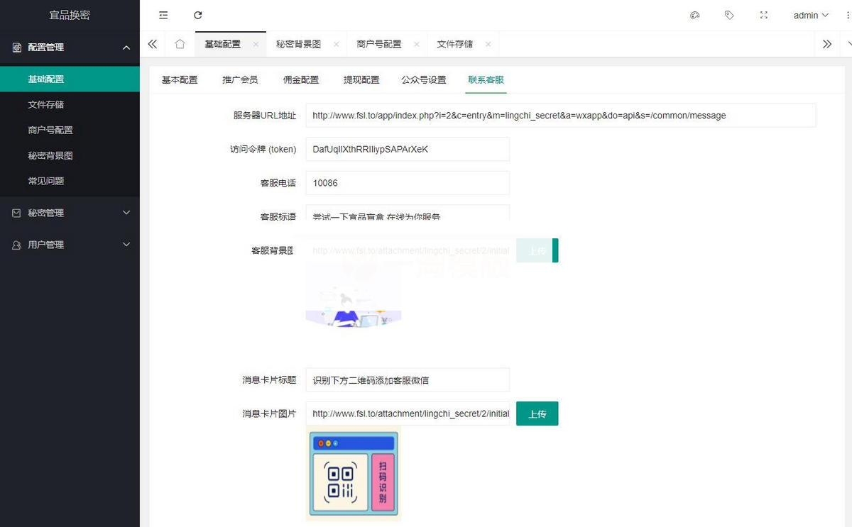 图片[4]WordPress主题模板_淘源码资源网_建站教程新换密交友玩法月老盲盒微信小程序源码/支持分销支付等功能WordPress主题模板_淘源码资源网_建站教程WordPress主题模板_zibll子比主题官网_淘源码资源网