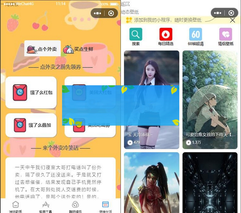 图片[2]WordPress主题模板_淘源码资源网_建站教程修复版超强大微信小程序源码-内含几十款功能王者战力查询WordPress主题模板_淘源码资源网_建站教程WordPress主题模板_zibll子比主题官网_淘源码资源网