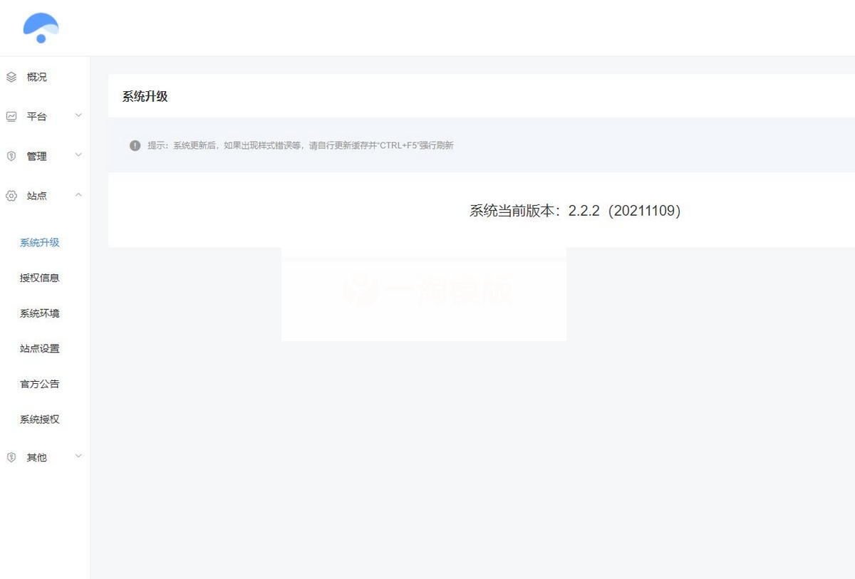 图片[2]WordPress主题模板_淘源码资源网_建站教程云贝连锁V2独立版V2.2.2支持微信小程序/支付宝小程序/百度小程序/今日头条小程序/bucket语音小程序WordPress主题模板_淘源码资源网_建站教程WordPress主题模板_zibll子比主题官网_淘源码资源网