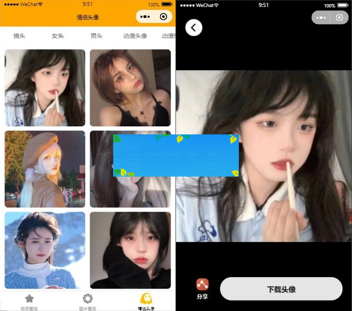 图片[2]WordPress主题模板_淘源码资源网_建站教程动态壁纸小程序第二版/带流量主源码WordPress主题模板_淘源码资源网_建站教程WordPress主题模板_zibll子比主题官网_淘源码资源网