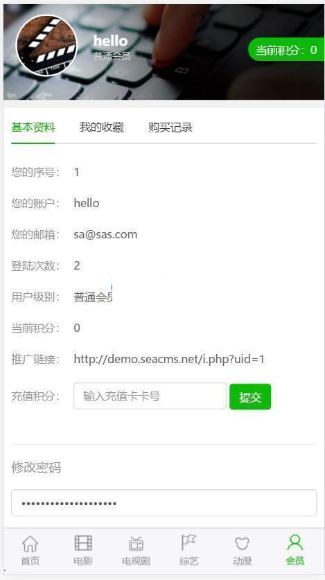 图片[2]WordPress主题模板_淘源码资源网_建站教程海洋cms(海洋视频内容管理系统) v12.6 bulid220921WordPress主题模板_淘源码资源网_建站教程WordPress主题模板_zibll子比主题官网_淘源码资源网