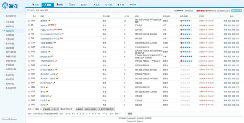 图片[3]WordPress主题模板_淘源码资源网_建站教程海洋cms(海洋视频内容管理系统) v12.6 bulid220921WordPress主题模板_淘源码资源网_建站教程WordPress主题模板_zibll子比主题官网_淘源码资源网