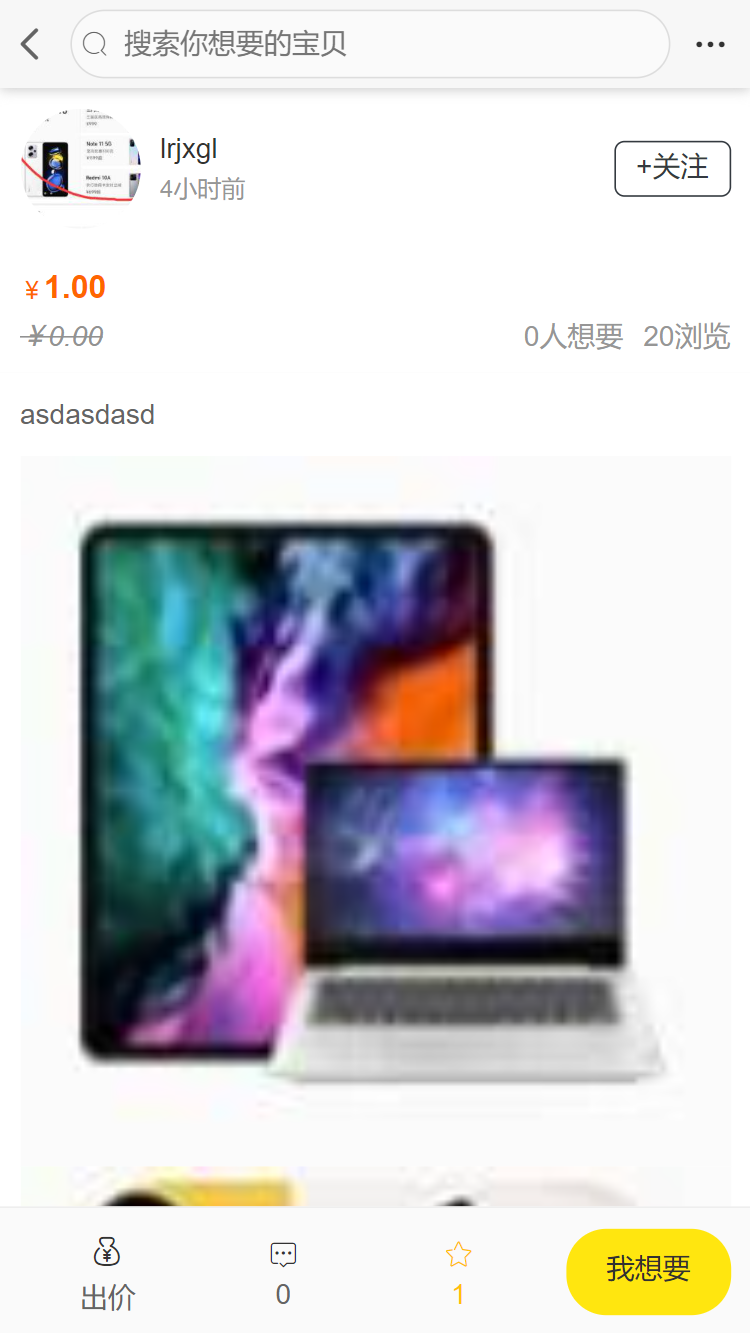 图片[2]WordPress主题模板_淘源码资源网_建站教程[PHP]得推二手商城系统类似咸鱼商城 v1.0WordPress主题模板_淘源码资源网_建站教程WordPress主题模板_zibll子比主题官网_淘源码资源网