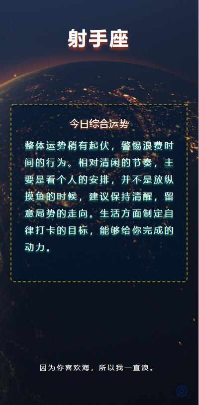 图片[3]WordPress主题模板_淘源码资源网_建站教程各种星座的最新运势预测源码WordPress主题模板_淘源码资源网_建站教程WordPress主题模板_zibll子比主题官网_淘源码资源网