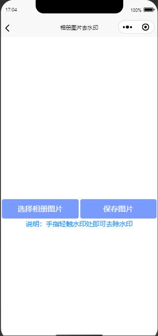 图片[3]WordPress主题模板_淘源码资源网_建站教程新版多功能去水印工具微信小程序源码下载带流量主功能WordPress主题模板_淘源码资源网_建站教程WordPress主题模板_zibll子比主题官网_淘源码资源网