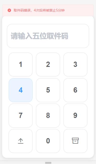 图片[2]WordPress主题模板_淘源码资源网_建站教程文件快递柜FileCoxBoxWordPress主题模板_淘源码资源网_建站教程WordPress主题模板_zibll子比主题官网_淘源码资源网
