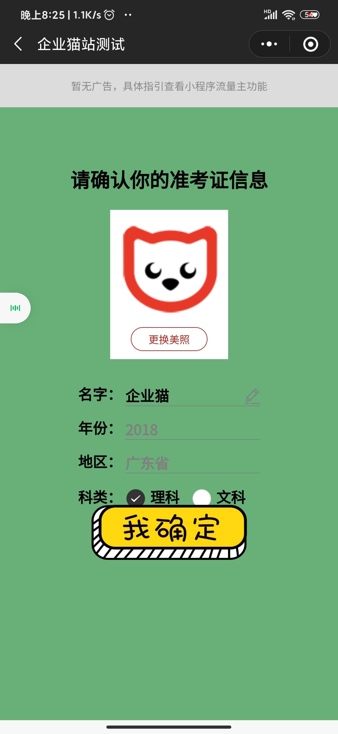 图片[2]WordPress主题模板_淘源码资源网_建站教程准考证制作生成小程序源码WordPress主题模板_淘源码资源网_建站教程WordPress主题模板_zibll子比主题官网_淘源码资源网