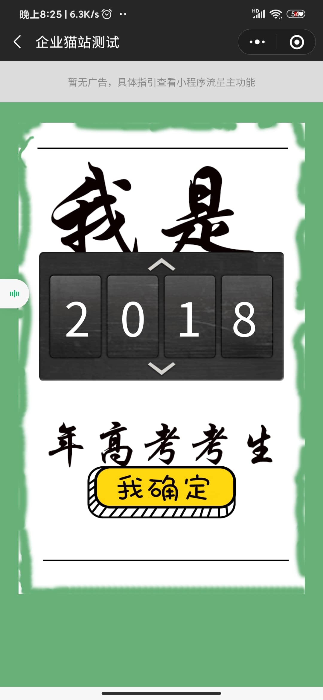 图片[3]WordPress主题模板_淘源码资源网_建站教程准考证制作生成小程序源码WordPress主题模板_淘源码资源网_建站教程WordPress主题模板_zibll子比主题官网_淘源码资源网