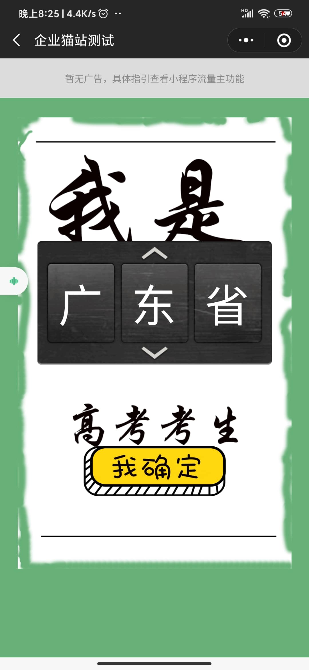 图片[4]WordPress主题模板_淘源码资源网_建站教程准考证制作生成小程序源码WordPress主题模板_淘源码资源网_建站教程WordPress主题模板_zibll子比主题官网_淘源码资源网