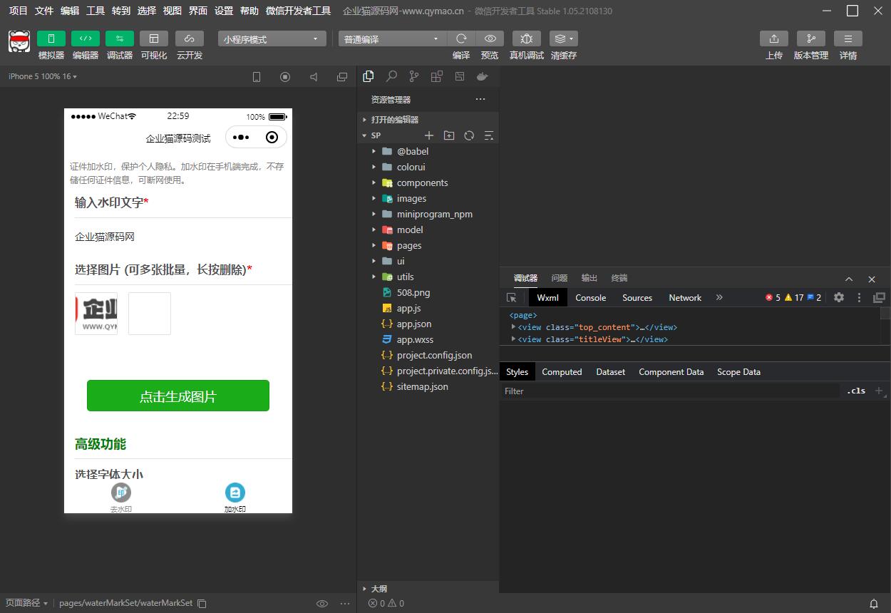 图片[2]WordPress主题模板_淘源码资源网_建站教程短视频去水印和图片加水印生成微信小程序源码WordPress主题模板_淘源码资源网_建站教程WordPress主题模板_zibll子比主题官网_淘源码资源网