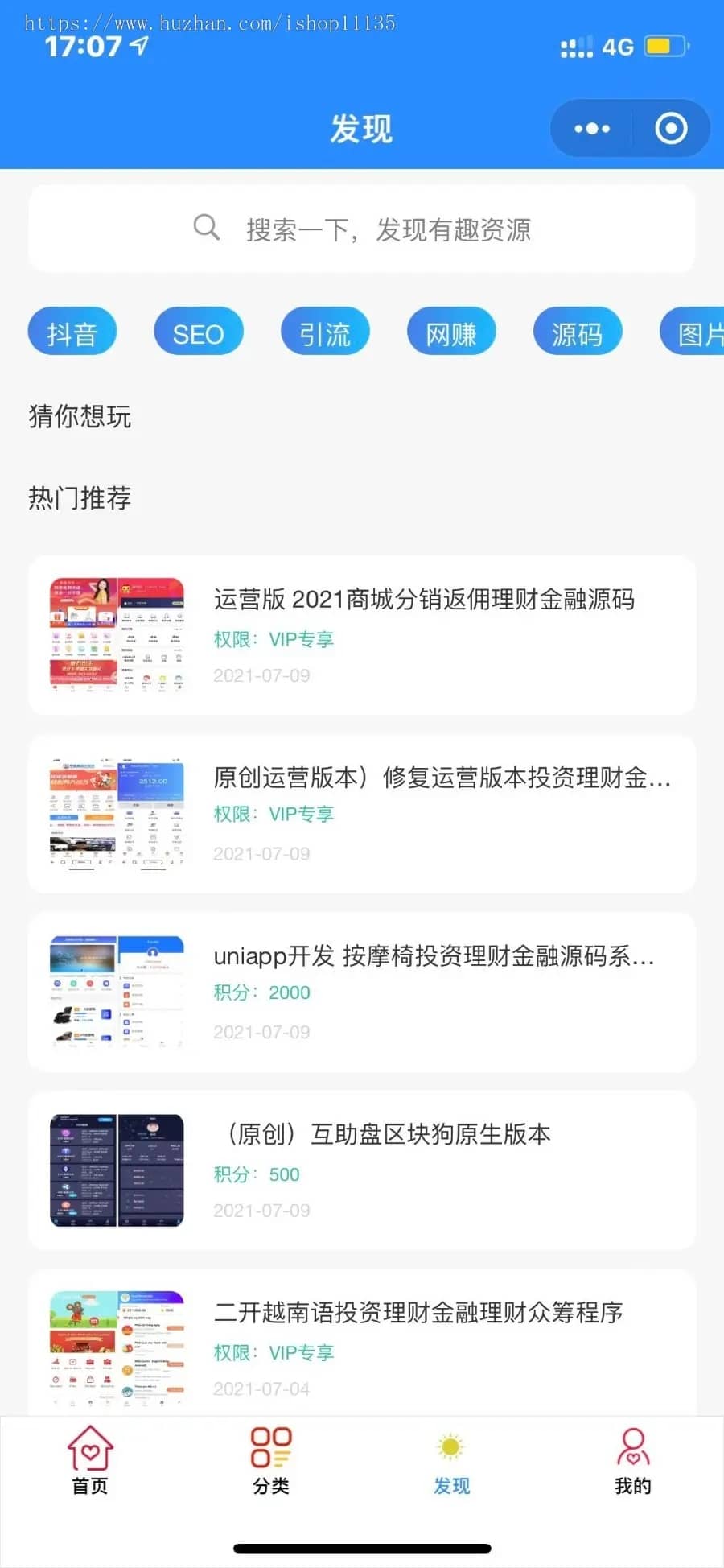 图片[2]WordPress主题模板_淘源码资源网_建站教程价值200元的知识付费小程序源码，2022年升级版知识付费变现小程序源码+卡密-独立后台版本WordPress主题模板_淘源码资源网_建站教程WordPress主题模板_zibll子比主题官网_淘源码资源网
