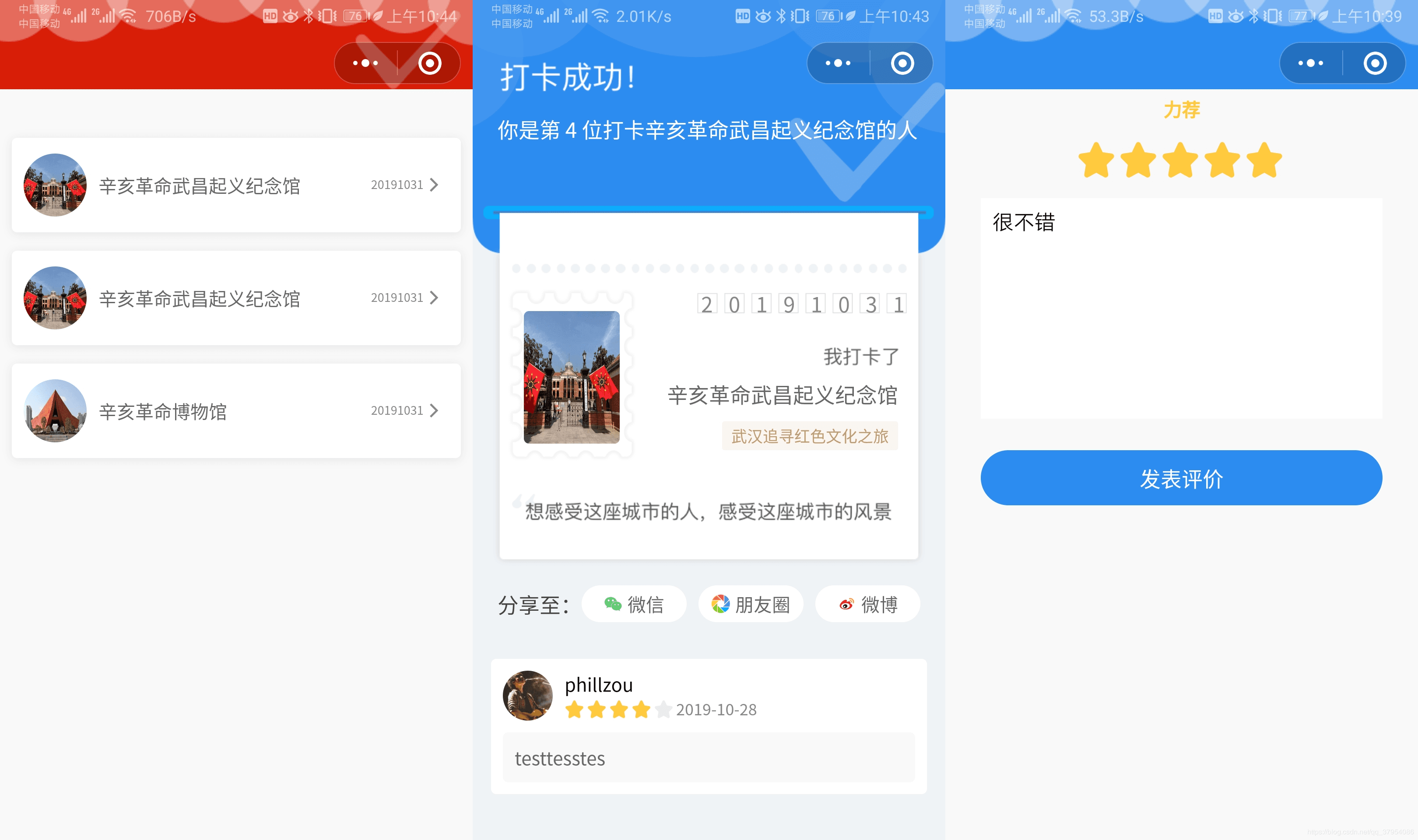 图片[2]WordPress主题模板_淘源码资源网_建站教程云开发旅游景点打卡小程序WordPress主题模板_淘源码资源网_建站教程WordPress主题模板_zibll子比主题官网_淘源码资源网
