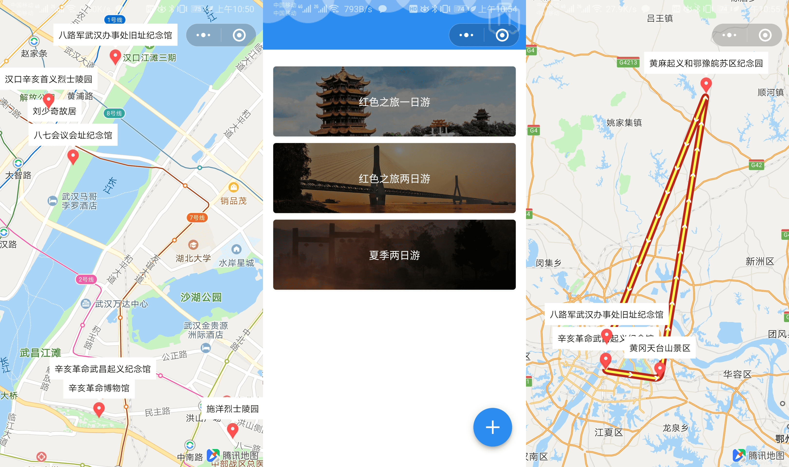 图片[3]WordPress主题模板_淘源码资源网_建站教程云开发旅游景点打卡小程序WordPress主题模板_淘源码资源网_建站教程WordPress主题模板_zibll子比主题官网_淘源码资源网