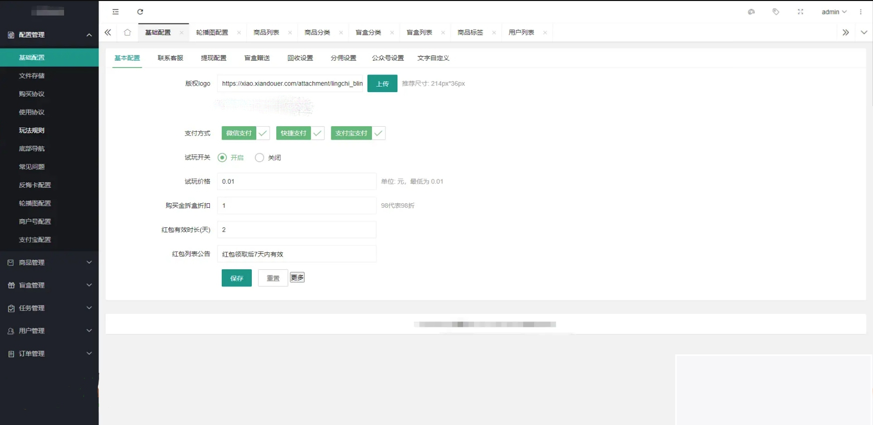图片[4]WordPress主题模板_淘源码资源网_建站教程前端魔力赏盲盒小程序 UI原生盲盒微信小程序源码 亲测可用WordPress主题模板_淘源码资源网_建站教程WordPress主题模板_zibll子比主题官网_淘源码资源网
