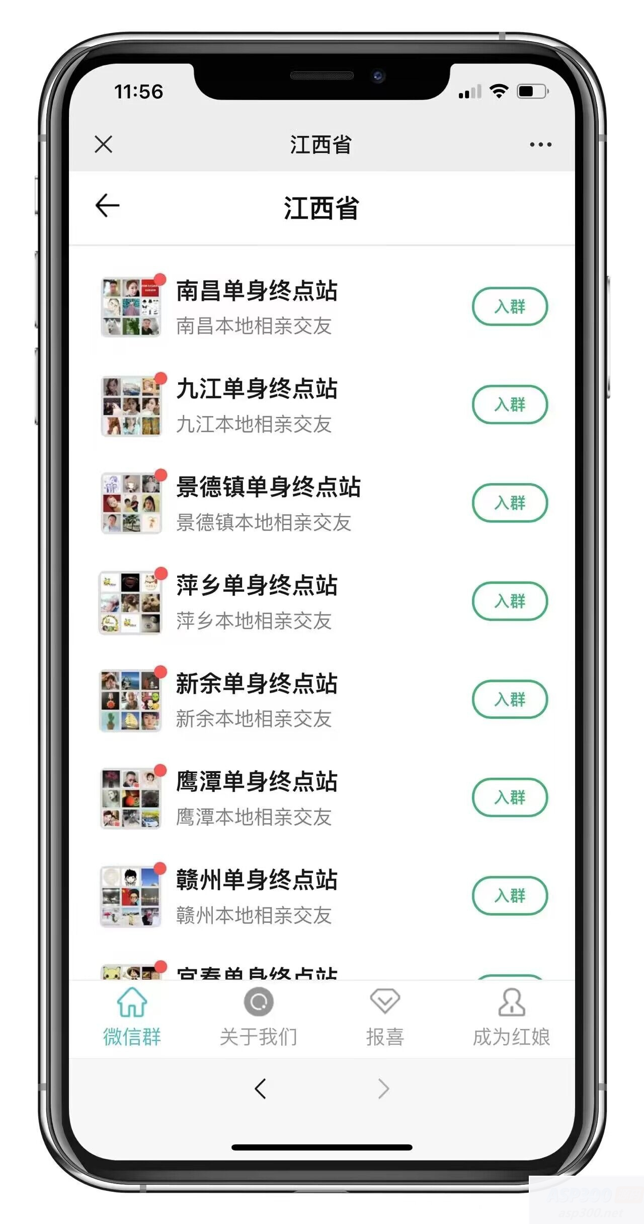图片[2]WordPress主题模板_淘源码资源网_建站教程2023最新多群同时变现付费进群系统V3.8.5版本 (零基础可搭建+源码)WordPress主题模板_淘源码资源网_建站教程WordPress主题模板_zibll子比主题官网_淘源码资源网