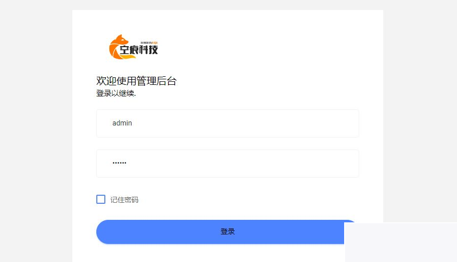 图片[2]WordPress主题模板_淘源码资源网_建站教程空痕取图小程序后端源码WordPress主题模板_淘源码资源网_建站教程WordPress主题模板_zibll子比主题官网_淘源码资源网