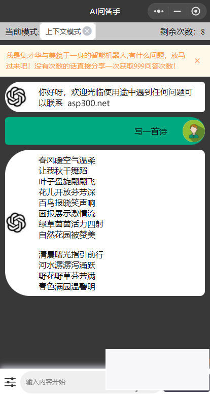 图片[2]WordPress主题模板_淘源码资源网_建站教程AI问答手ChatGPT3.1小程序 自带流量主版本WordPress主题模板_淘源码资源网_建站教程WordPress主题模板_zibll子比主题官网_淘源码资源网