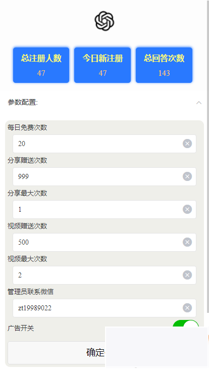 图片[4]WordPress主题模板_淘源码资源网_建站教程AI问答手ChatGPT3.1小程序 自带流量主版本WordPress主题模板_淘源码资源网_建站教程WordPress主题模板_zibll子比主题官网_淘源码资源网