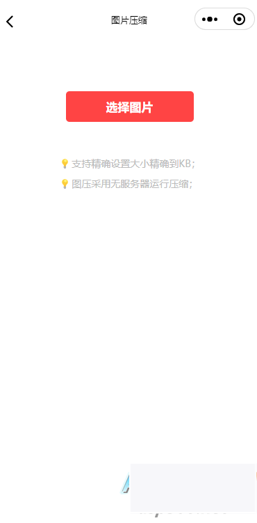 图片[4]WordPress主题模板_淘源码资源网_建站教程小伊工具箱 趣味工具小程序源码WordPress主题模板_淘源码资源网_建站教程WordPress主题模板_zibll子比主题官网_淘源码资源网