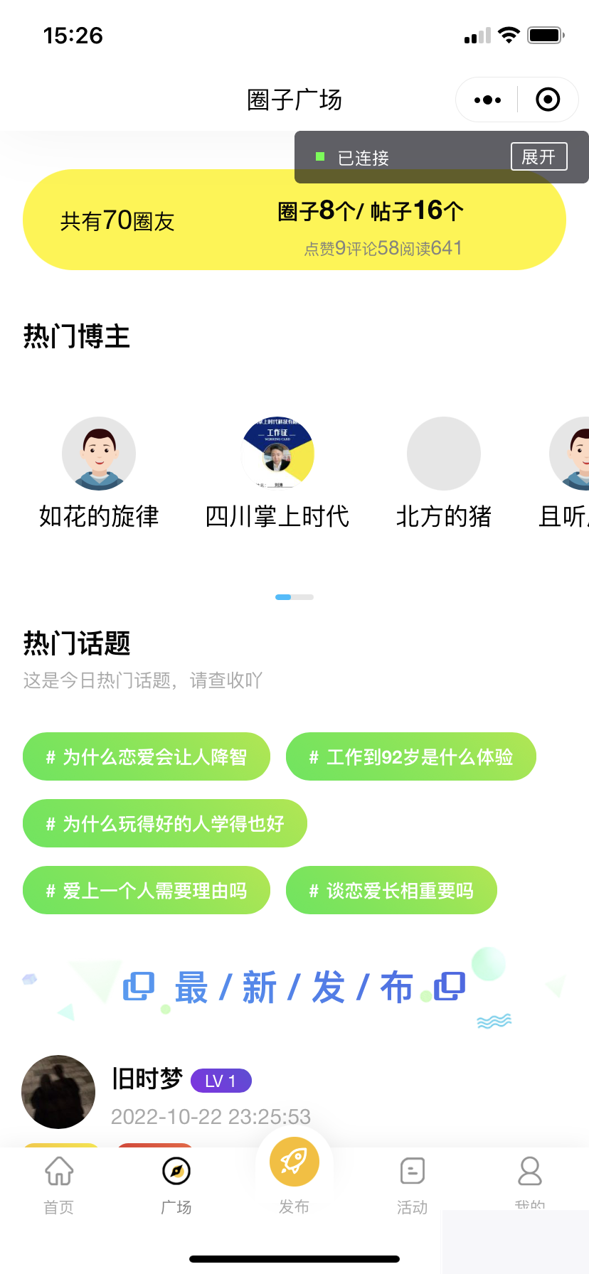图片[2]WordPress主题模板_淘源码资源网_建站教程微信社区小程序+H5+APP+后台+附带搭建完整视频WordPress主题模板_淘源码资源网_建站教程WordPress主题模板_zibll子比主题官网_淘源码资源网