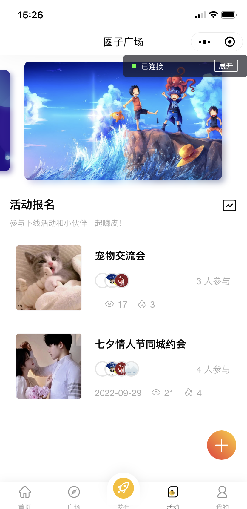 图片[3]WordPress主题模板_淘源码资源网_建站教程微信社区小程序+H5+APP+后台+附带搭建完整视频WordPress主题模板_淘源码资源网_建站教程WordPress主题模板_zibll子比主题官网_淘源码资源网