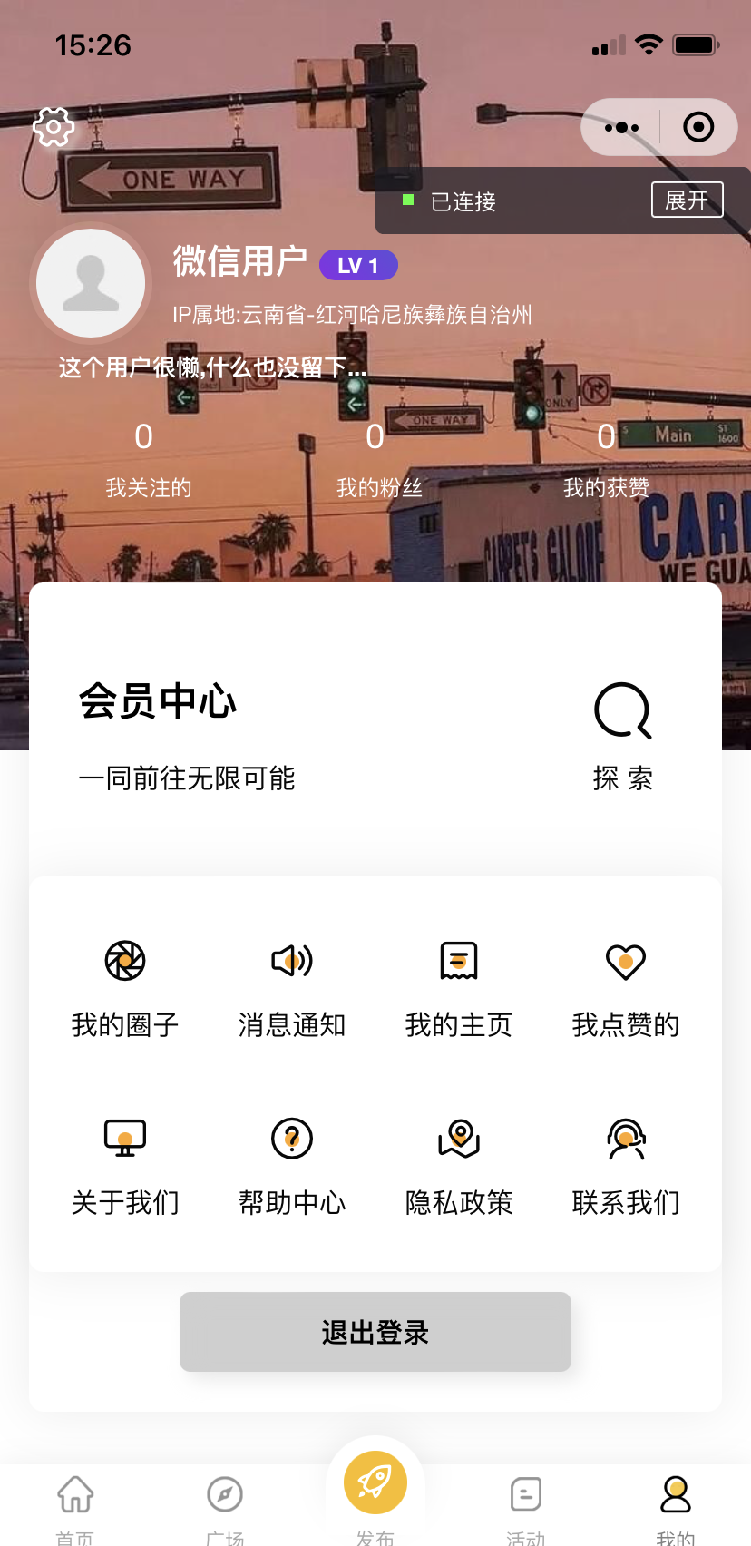 图片[4]WordPress主题模板_淘源码资源网_建站教程微信社区小程序+H5+APP+后台+附带搭建完整视频WordPress主题模板_淘源码资源网_建站教程WordPress主题模板_zibll子比主题官网_淘源码资源网