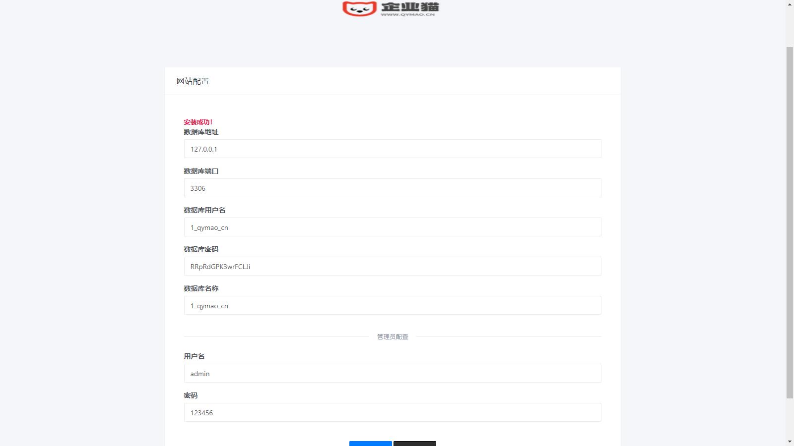 图片[3]WordPress主题模板_淘源码资源网_建站教程2023全新API接口管理系统PHP程序源码 EasyWeb框架WordPress主题模板_淘源码资源网_建站教程WordPress主题模板_zibll子比主题官网_淘源码资源网