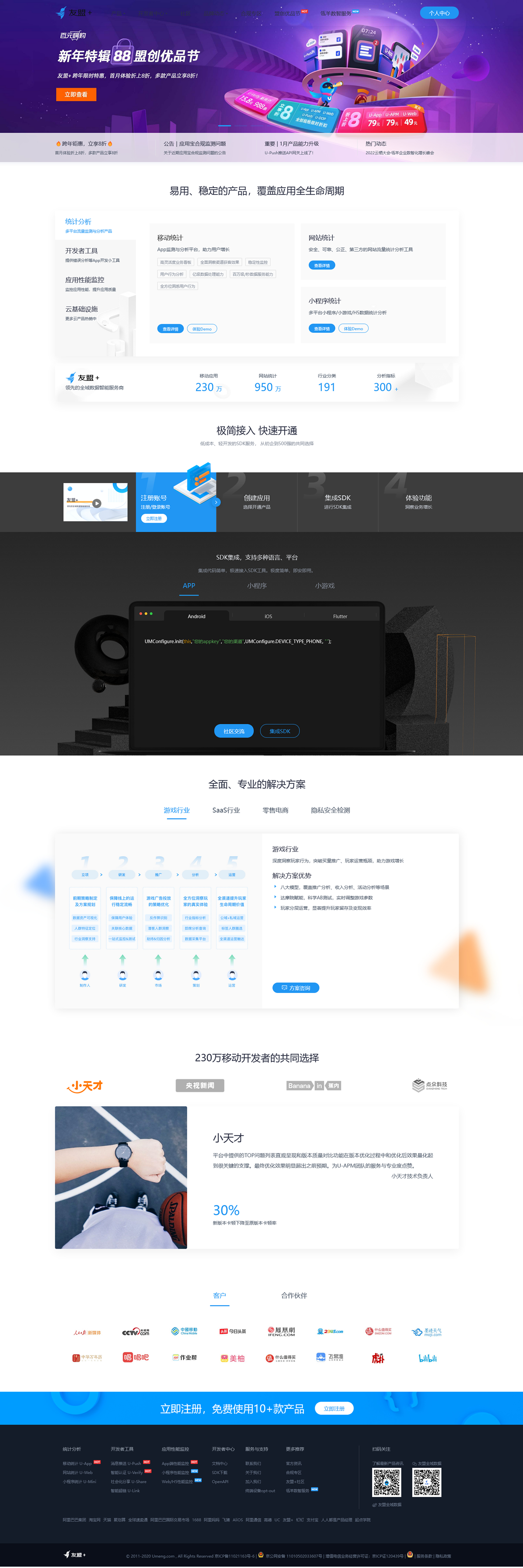 图片[1]WordPress主题模板_淘源码资源网_建站教程仿【cnzz】网站访客流量统计|获取网站访客系统|网页访客抓取采集 源码WordPress主题模板_淘源码资源网_建站教程WordPress主题模板_zibll子比主题官网_淘源码资源网