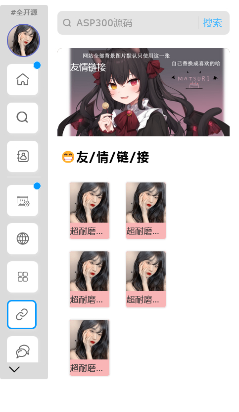 图片[2]WordPress主题模板_淘源码资源网_建站教程超耐磨水笔网站主页源码 html源码WordPress主题模板_淘源码资源网_建站教程WordPress主题模板_zibll子比主题官网_淘源码资源网