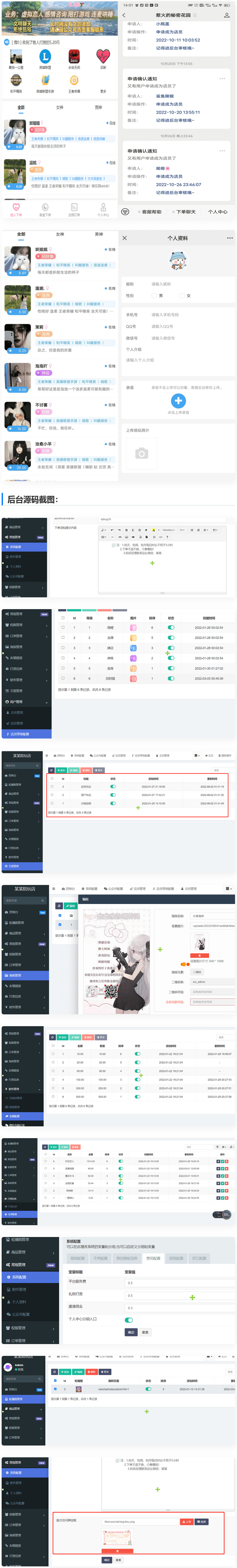 图片[1]WordPress主题模板_淘源码资源网_建站教程[PHP]全网首发 语音聊天系统商业版源码 游戏陪玩系统 附教程WordPress主题模板_淘源码资源网_建站教程WordPress主题模板_zibll子比主题官网_淘源码资源网