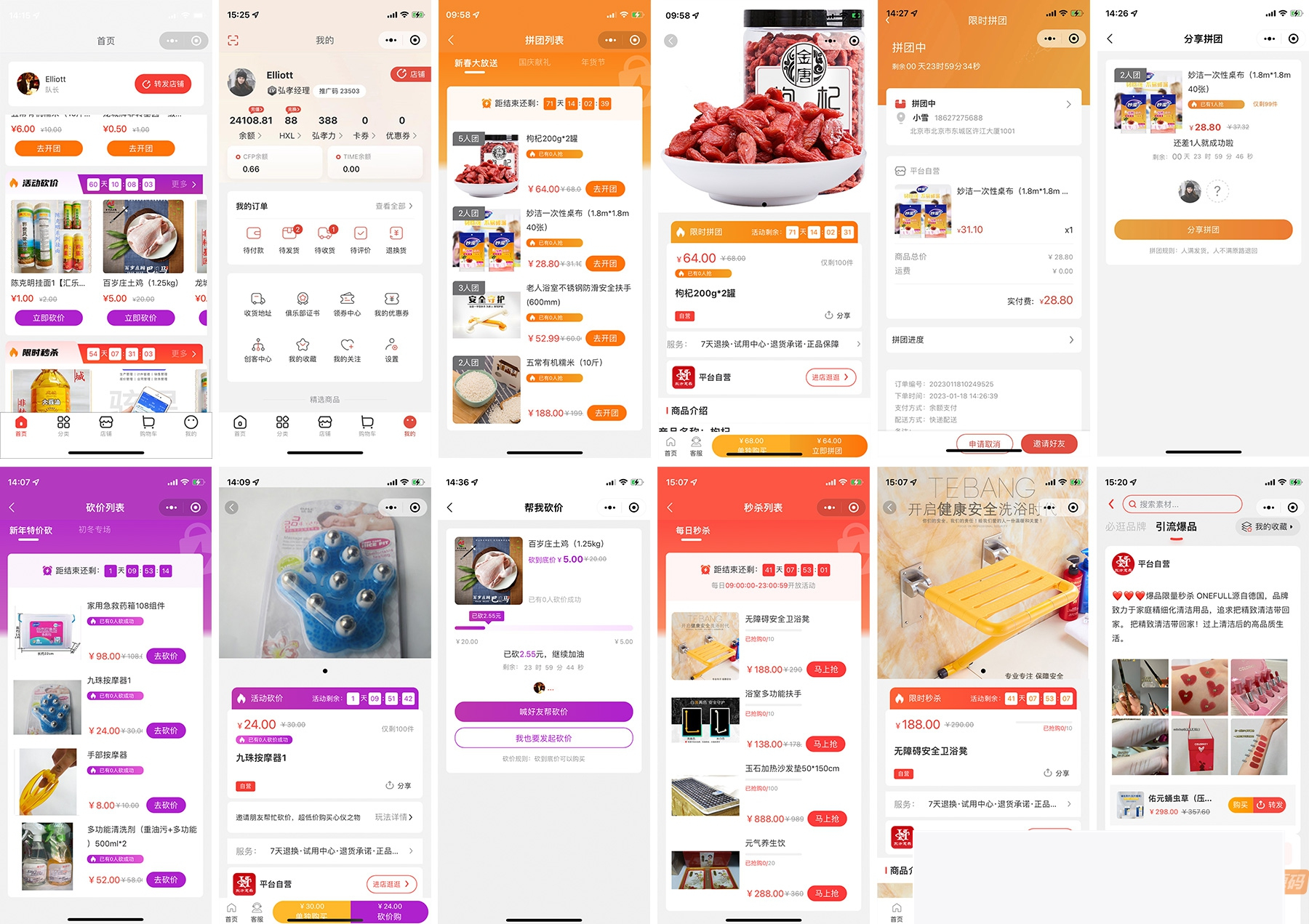 图片[2]WordPress主题模板_淘源码资源网_建站教程多商户小程序开源商城源码 打造微信商城新批发网店WordPress主题模板_淘源码资源网_建站教程WordPress主题模板_zibll子比主题官网_淘源码资源网