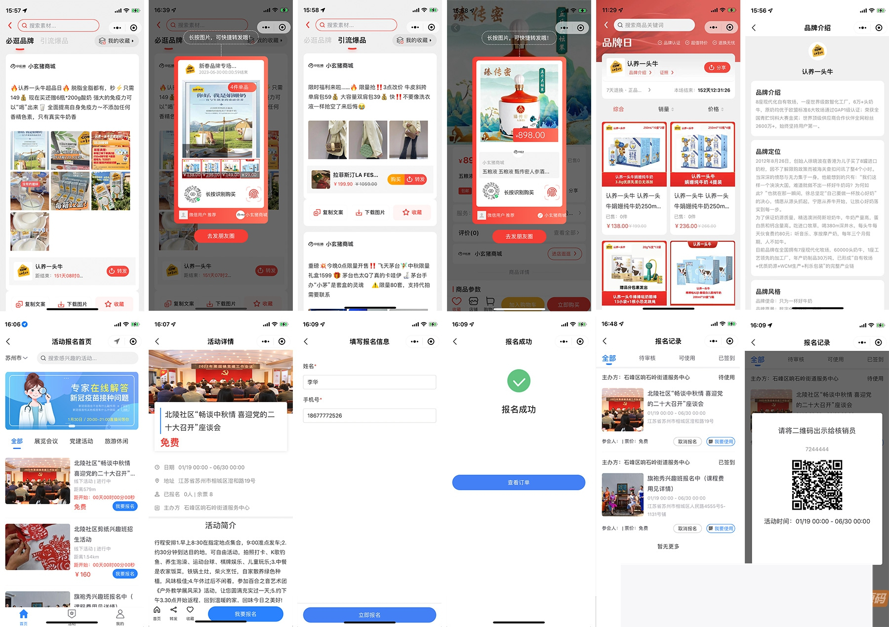 图片[3]WordPress主题模板_淘源码资源网_建站教程多商户小程序开源商城源码 打造微信商城新批发网店WordPress主题模板_淘源码资源网_建站教程WordPress主题模板_zibll子比主题官网_淘源码资源网