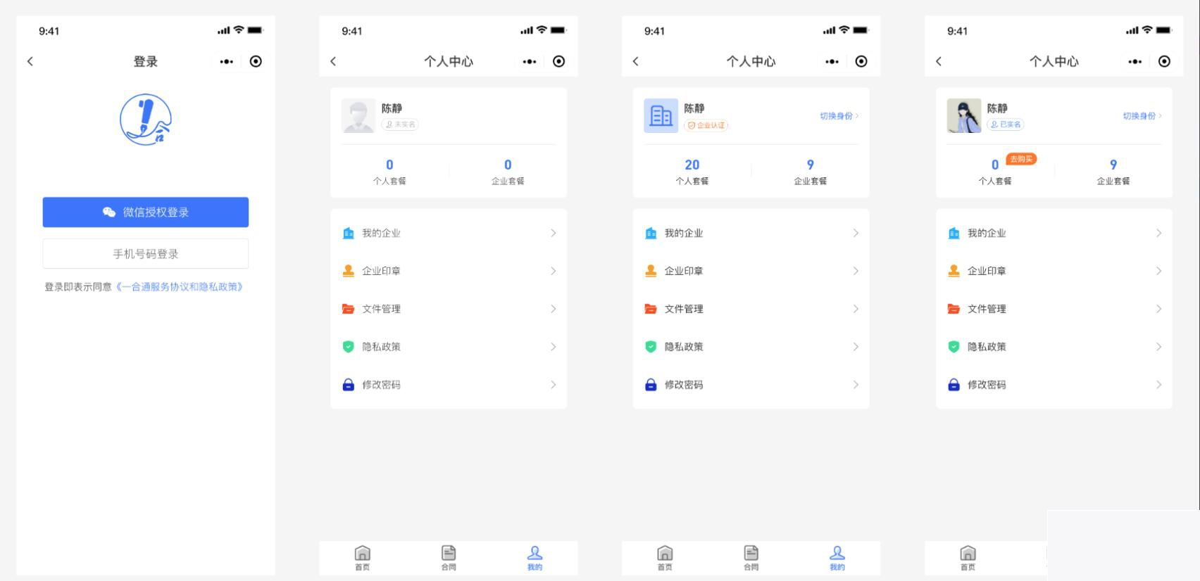 图片[2]WordPress主题模板_淘源码资源网_建站教程开源电子合同签订平台小程序源码 在线签定电子合同小程序源码 合同在线签定源码WordPress主题模板_淘源码资源网_建站教程WordPress主题模板_zibll子比主题官网_淘源码资源网