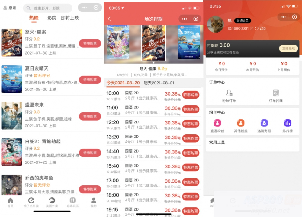 图片[2]WordPress主题模板_淘源码资源网_建站教程外卖侠CPS小程序_带有分销功能的完整全套源码WordPress主题模板_淘源码资源网_建站教程WordPress主题模板_zibll子比主题官网_淘源码资源网