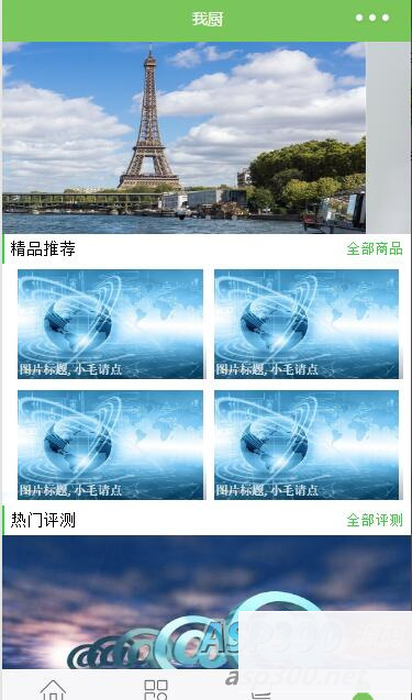 图片[2]WordPress主题模板_淘源码资源网_建站教程蔬菜生鲜商城小程序源码 界面精美的商城微信小程序源码WordPress主题模板_淘源码资源网_建站教程WordPress主题模板_zibll子比主题官网_淘源码资源网